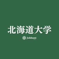 【北大就活】北海道大学 就活情報共有/企業研究/選考対策グループ