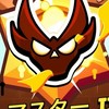 ブロスタ【雑談・協力】