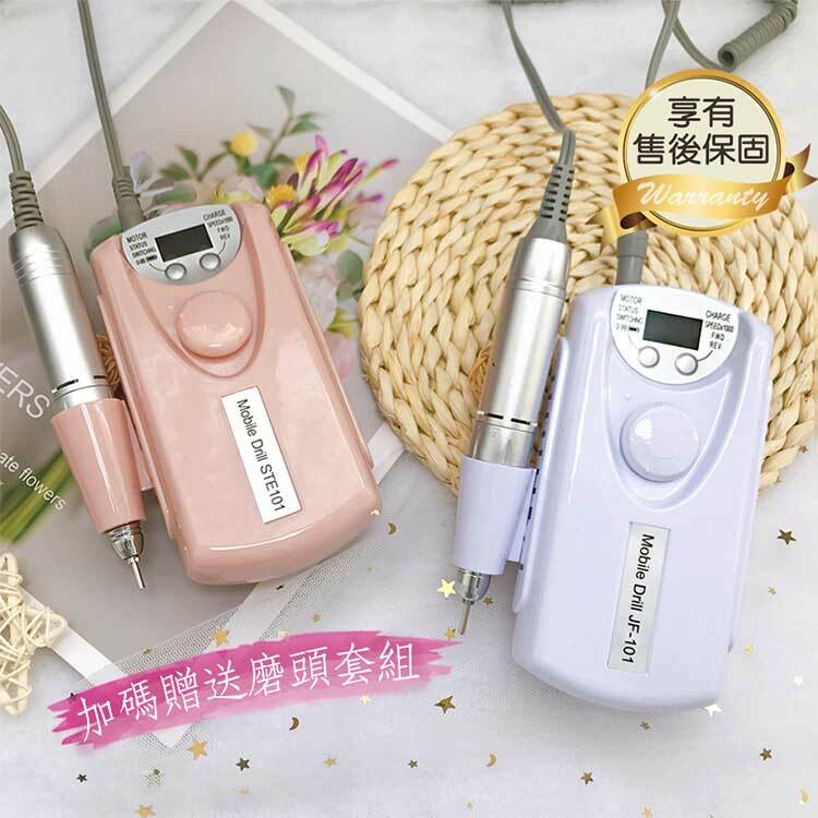 充電式筆型磨甲機 STE101