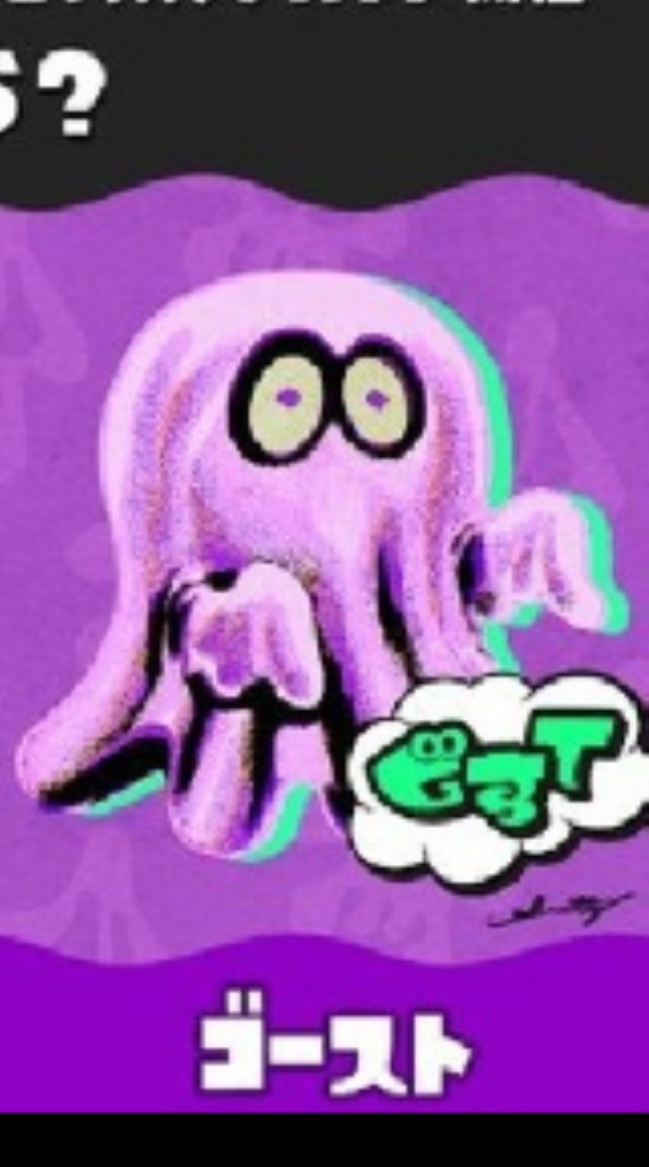 スプラ3フェスチーム