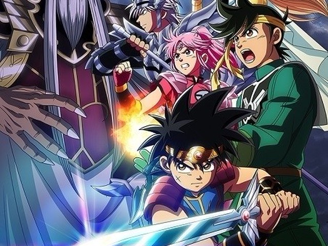 2年目突入 ダイの大冒険 新ビジュアル Op主題歌など発表 330万円のチェスセットも発売 映画 Com