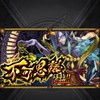不可思議マラソン