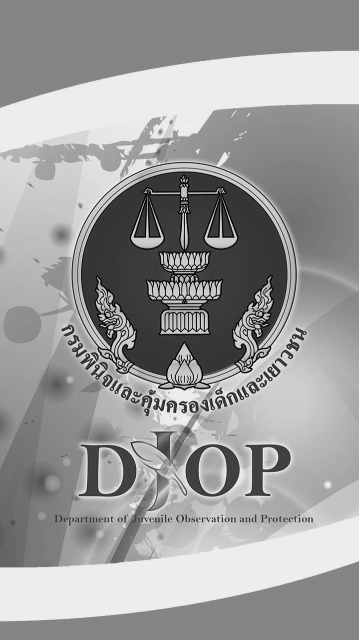 กรมพินิจและคุ้มครองเด็กและเยาวชน
