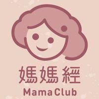 媽媽經 優惠公告群