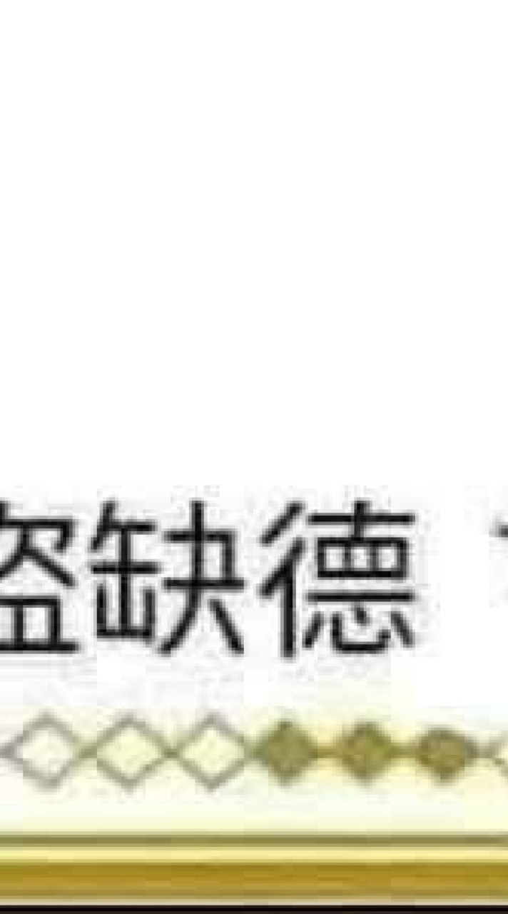 憧憬成為光之美少女