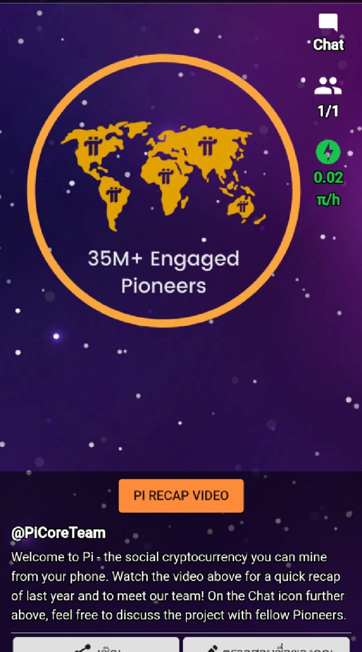 ห้องแจกเหรียญฟรีค่ะ