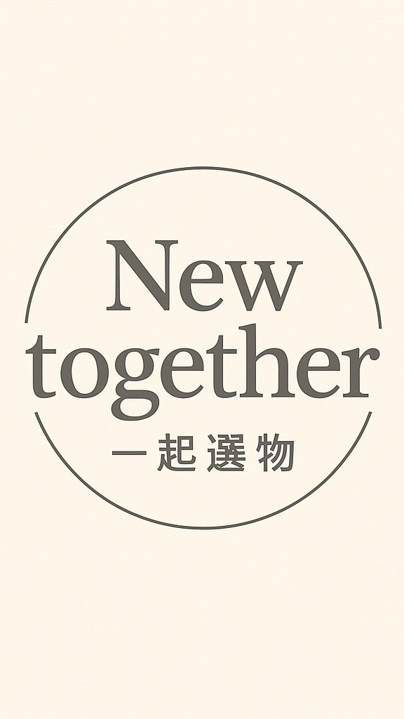 New together∣一起選物．二手與生活提案