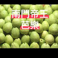 桃-阿輝水果