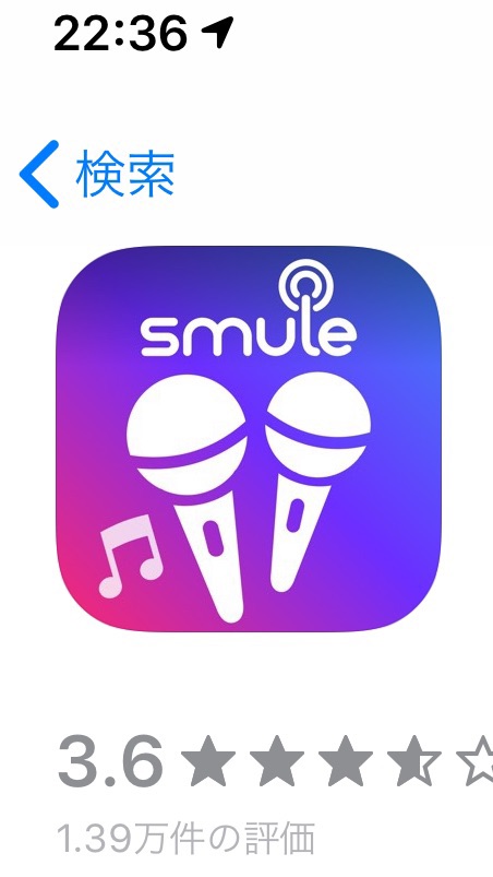 smule(sing!)総合のオープンチャット