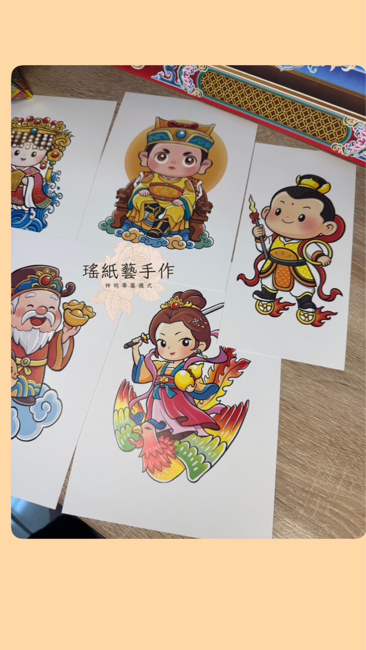瑤.紙藝手作 製作材料/配件/文創商品群組