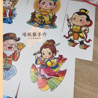 瑤.紙藝手作 製作材料/配件/文創商品群組