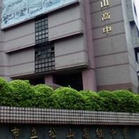 114-2松山高中體育股長