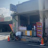 二姨私房菜🐟🍜🥣