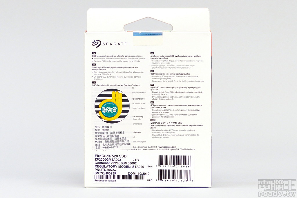 包裝背部以多國語言撰寫 FireCuda 520 特色，包含 PCIe Gen4 以及動態 SLC 快取容量。