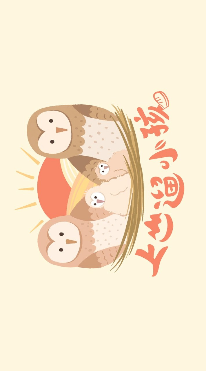 上山遛小孩~野窩同樂驛站