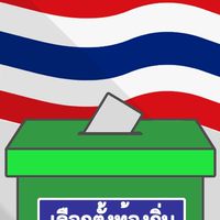 เลือกตั้ง อบจ 2567 สภ.สว่างวีระวงศ์