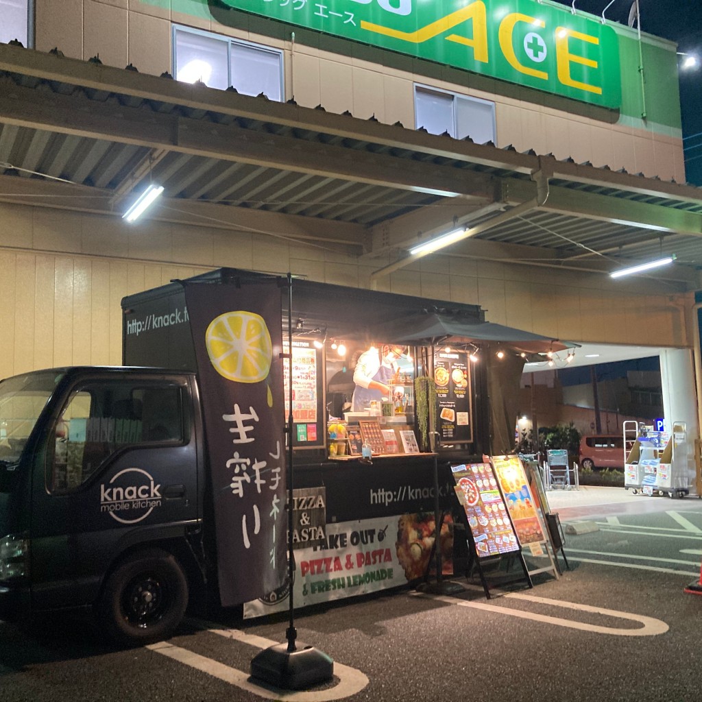 みきころんさんが投稿した羽沢ピザのお店knack mobile kichenの写真