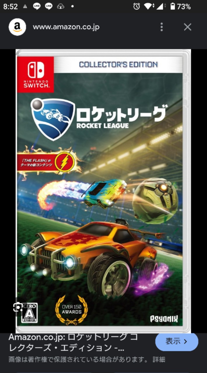 ロケットリーグ一緒やりませんか〜？