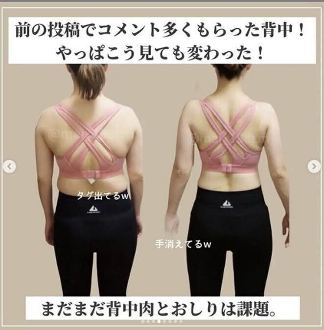 4kgと思えない 30代ママの産後ダイエット成功の秘訣 サンキュ