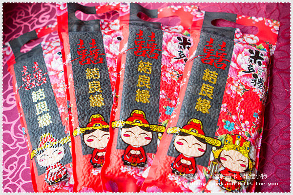 幸福朵朵＊婚禮小物【手提式囍結良緣喜米X100份(基本量)】探房禮/送客伴手禮/擺桌禮/迎賓禮/喜餅