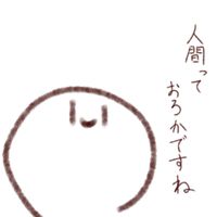 【雑談、ゲーム】誰でもwelcome！！