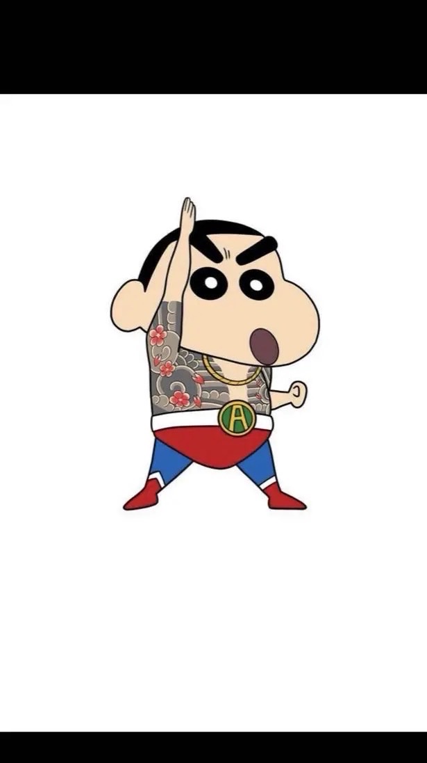 小新