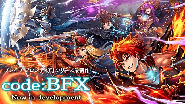 從卡牌遊戲進化成3d 動作rpg 勇者前線 系列最新作 Code Bfx 暫名 預定於9月21日晚間公開最新情報 Qooapp Line Today