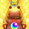 [モンスト][日版怪物彈珠]飛天所羅門頭