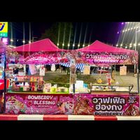 ร้านสตอเบอร์รี่โยเกิร์ต&วาฟเฟิลฮ่องกง