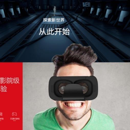 VR眼鏡全景體驗頭戴式vr眼鏡手機專用智慧rv虛擬現實頭盔3d影院DF 全館 維多