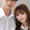 今日好き～なりきっちゃお！～