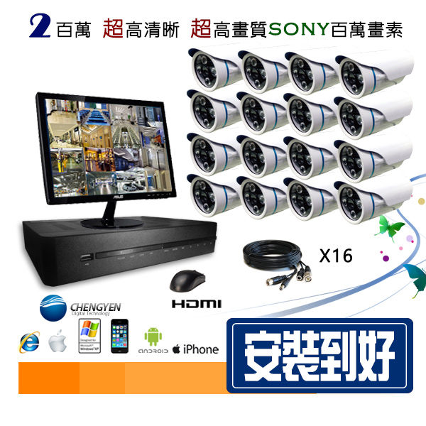 ◆服務範圍：高雄市、台南縣市、屏東縣市。n★手機/平板/電腦遠端監看n★嚴選商品 100%台灣製造。