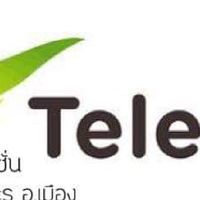 Telewiz 2 ถนนพิพิธ ปัตตานี