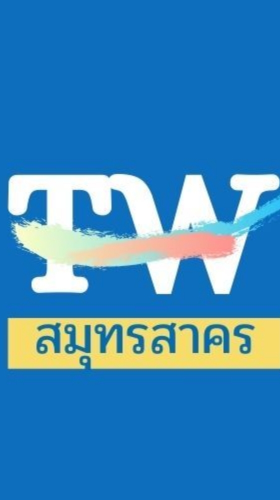 พนักงานแคลคอมพ์สมุทรสาคร