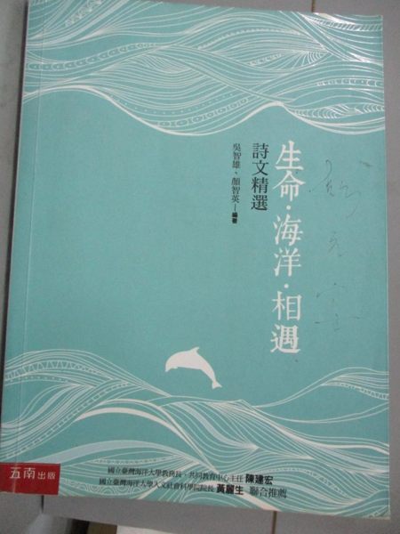 [ISBN-13碼] 9789571177595 [ISBN] 9571177598