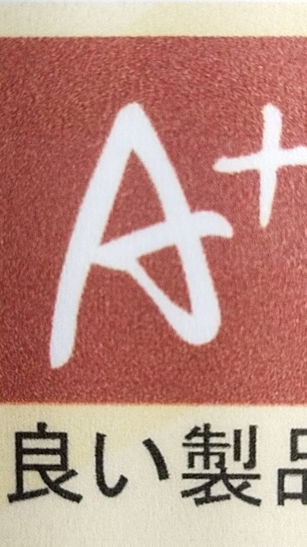 A+菜市場便宜買
