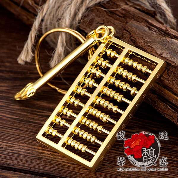 算盤【精緻理財筆鑰匙圈】錢 招財 文昌 吊飾 風水 開運 含開光 馥瑰馨盛NS0260