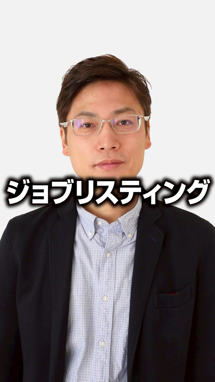 6/8〜：求人内製化4日間体験プログラム