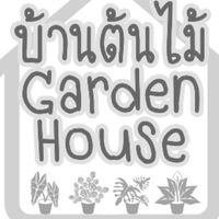 บ้านต้นไม้-GardenHouse