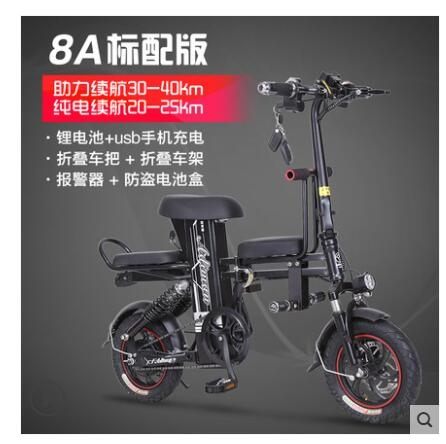 電單車 海億特電動自行車折疊代駕親子小型助力鋰電成人代步男電瓶車12寸 MKS生活主義