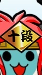 太鼓の達人 段位道場2025 十段目指す人集合