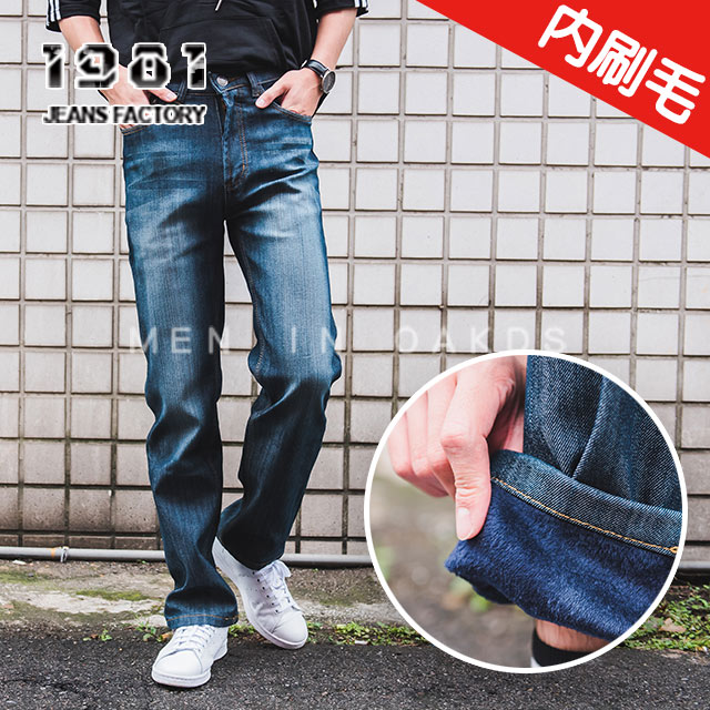 冬天工作雙腳冷吱吱嗎?來一件顯瘦又刷毛的工作褲騎車在外工作都暖心~