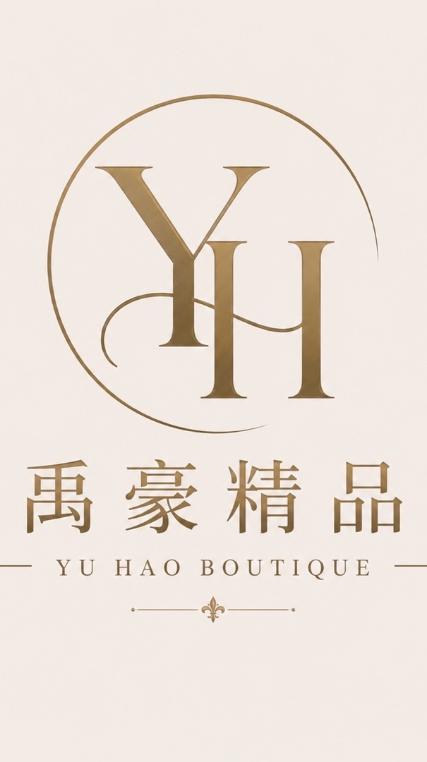 禹豪精品