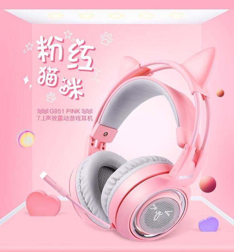 omic G951PINK 頭戴式 電競耳機貓耳耳機 貓耳 粉紅