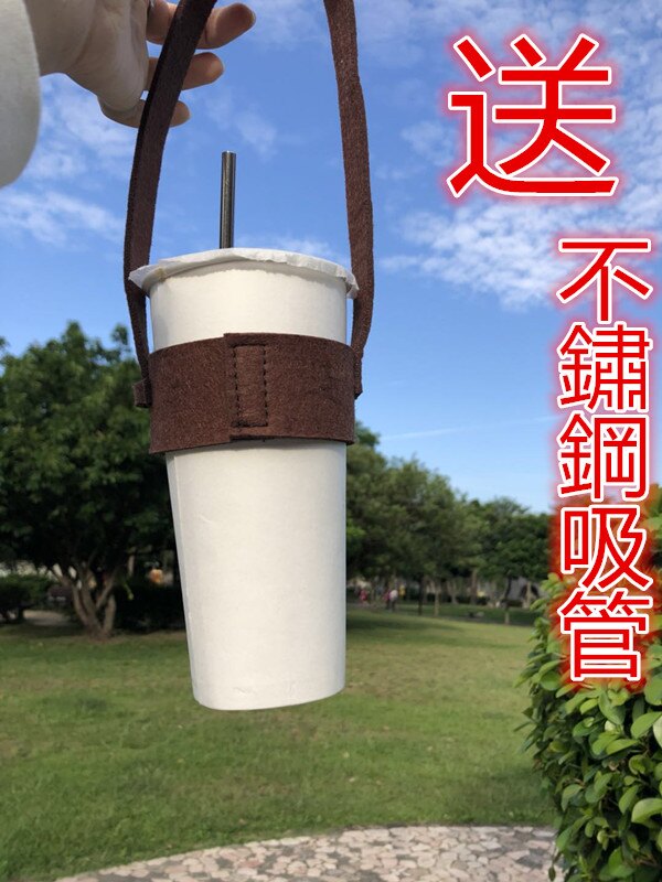 買環保提袋 送 不鏽鋼吸管 環保杯袋 一杯袋 杯袋 飲料袋 環保提袋 手搖杯手提袋 10色可選 帆布提袋 防水 情侶杯袋