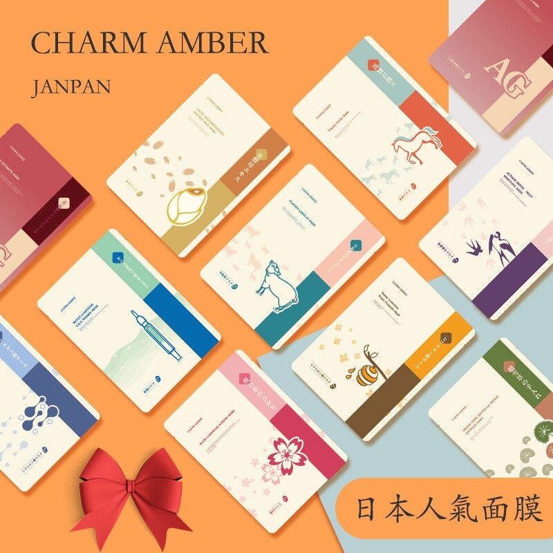 日本charm amber面膜單片30ml 多款可選 大米/積雪草/玻尿酸/蜂蜜/馬油/水光針/燕窩