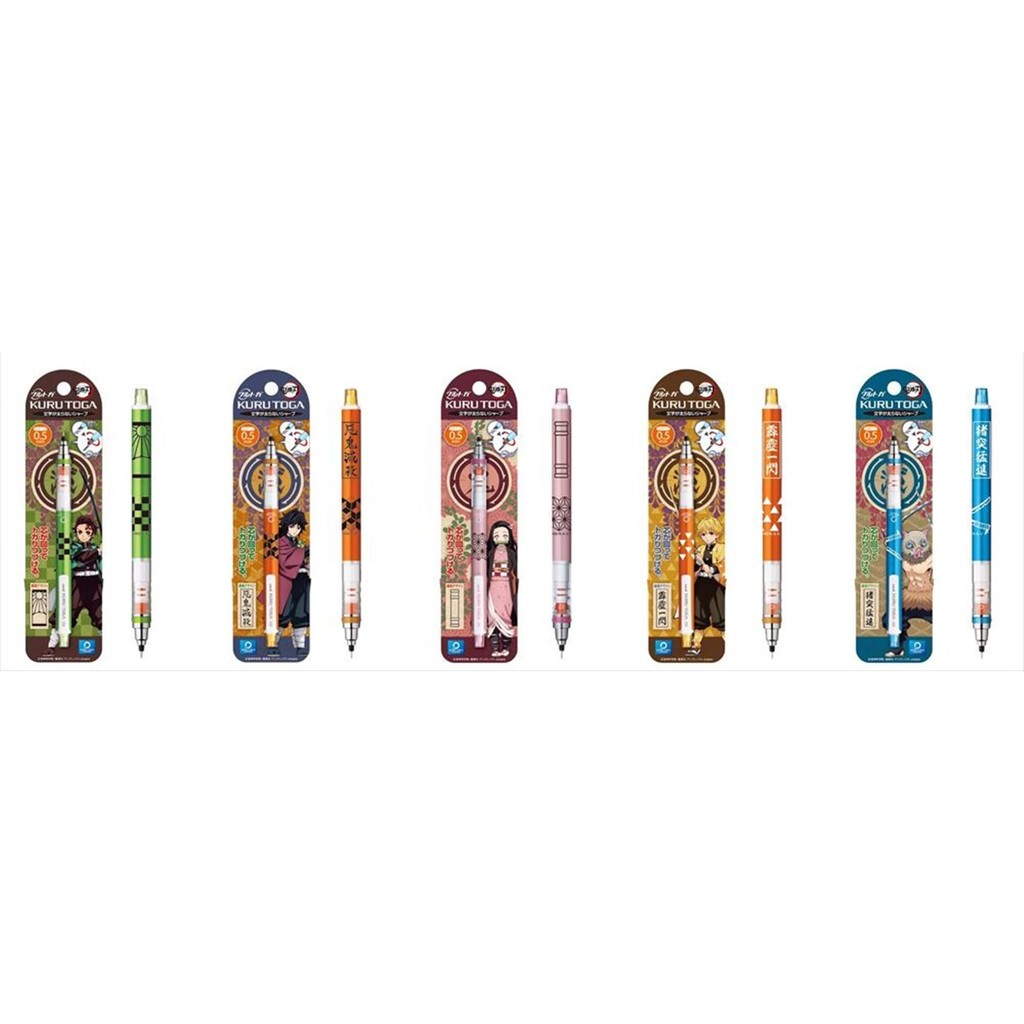 #mine#mine mine#鬼滅#鬼滅之刃#柱#九柱#自動筆#鉛筆#旋轉筆#富岡義勇#水柱#炭治郎#竈門炭治郎#彌豆子#禰豆子#善逸#伊之助#我妻善逸#嘴平伊之助#商品資訊:材質：PC樹脂（軸）配