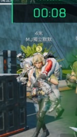 秘密會議厄點林版本