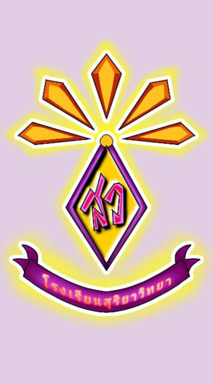 ด้อมโรงเรียนสุริยาวิทยา(สว.)