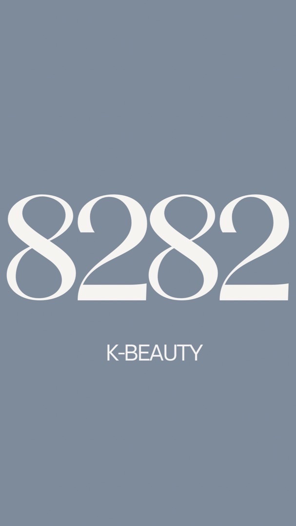 8282 K-Beauty 韓國連線🇰🇷
